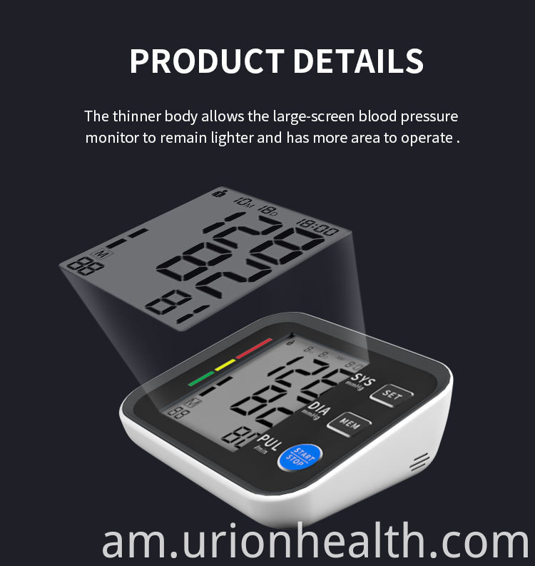 upper arm blood pressure monitor